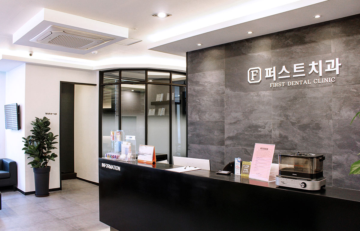 동탄퍼스트치과 내부 인테리어-1